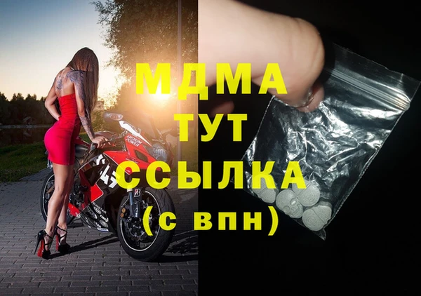 спайс Бугульма